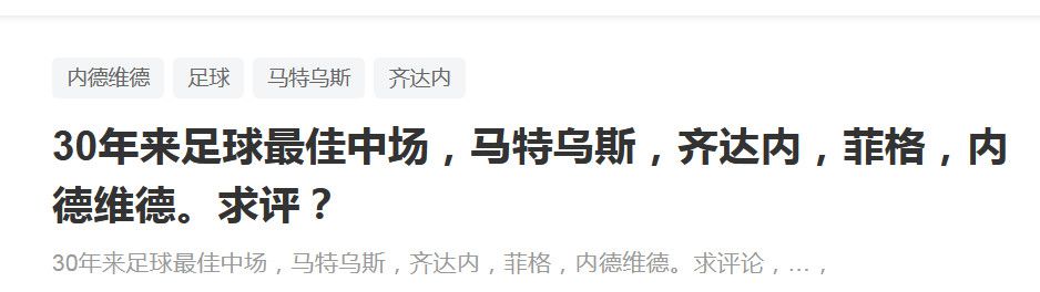 2023-24赛季欧冠小组赛收官，欧冠16强全部产生！